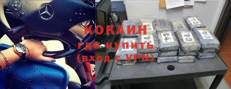 купить закладку  Ейск  ссылка на мегу как войти  COCAIN VHQ 