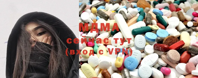 MDMA молли  Ейск 